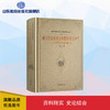 西方国家制度史和国家理论研究——从文艺复兴到20世纪初 商品缩略图0