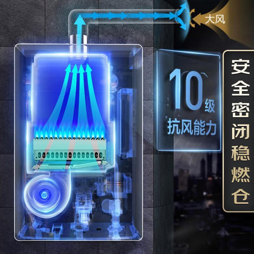 海尔（Haier）【2023水量伺服三管零冷水新品】海尔热水器下置风双增压密闭稳燃舱水量伺服精准控温热水器 零冷水JSQ31-16FR6BPU1 商品图7