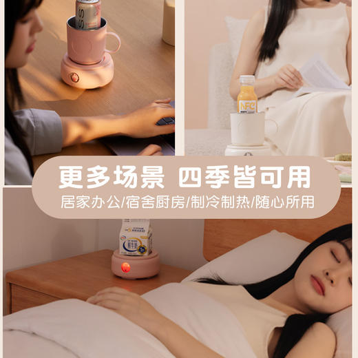 黛唯梵  四舍五入快速制冷杯座啤酒饮料速冷杯保温冷暖杯宿舍冰镇降温杯垫 商品图2