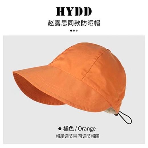 黛唯梵【赵露丝同款大檐遮阳帽】卷边轻薄透气抽绳渔夫鸭舌防晒帽子，版型显脸高颜值款式，怎么搭配都好看，轻薄透气面料吸汗速干 商品图9