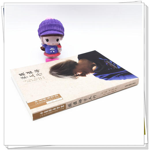 【出版社直销】跟诺娜学五行 (英) 诺娜 弗兰格林 著 王前 许逸雯 杨  主编 中国中医药出版社 书籍 商品图3