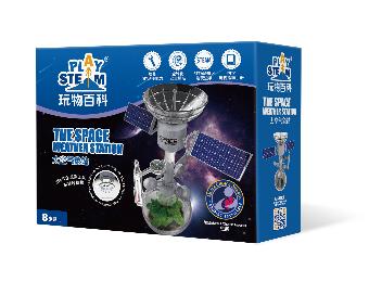 玩物百科-太空气象站AP00102 商品图0