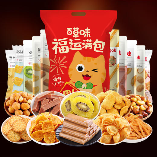 【百草味-巨型大礼包820g/10袋】零食网红干果混合装 商品图0