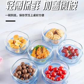 【春上新】10楼 怡万家 宿舍泡面神器 怡万家玻璃保鲜盒三件套蓝/紫    吊牌价295元   活动价139元