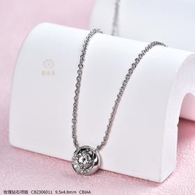 【玫瑰之约】钻石项链   CB2306011