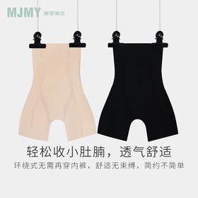 美季美优5D超薄翘臀裤M350201