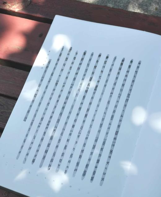 《郭店楚墓竹简》，8开，精装，荆门市博物馆编，文物出版社2022年10月1版3印，定价460，售价218元。 商品图11