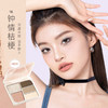 菲鹿儿浮蝶五色眼影爆闪珠光哑光纯欲风薄荷绿玩妆盘 商品缩略图3