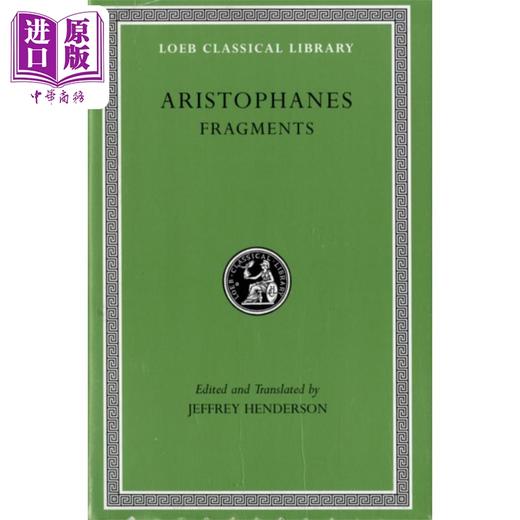 【中商原版】阿里斯托芬 碎片 古希腊早期喜剧 原文希英对照版 Fragments 英文原版 Aristophanes Jeffrey Henderson 商品图0