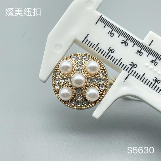 S5630(整包购买) 商品图3