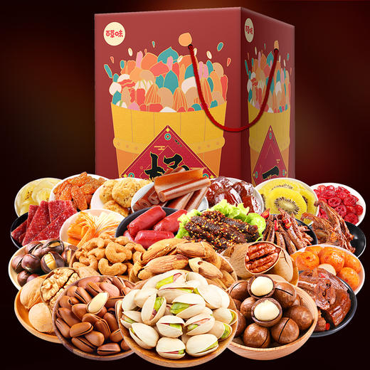 【百草味-坚果大礼包2670g】每日坚果混合干果零食整箱礼盒 商品图0