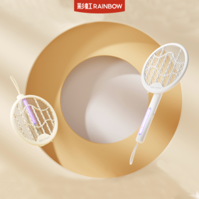 彩虹折叠款诱蚊电蚊拍6103