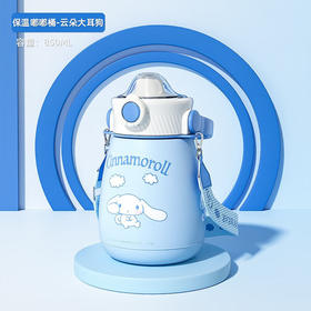 杯具熊 不锈钢大肚保温杯吸管杯户外水杯儿童水壶  850ml