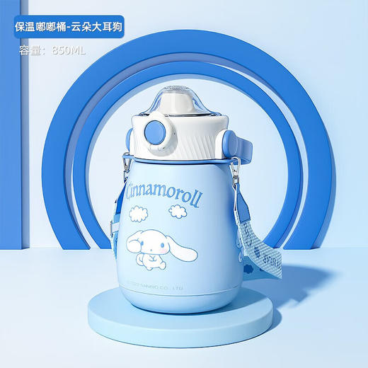 杯具熊 不锈钢大肚保温杯吸管杯户外水杯儿童水壶  850ml 商品图0