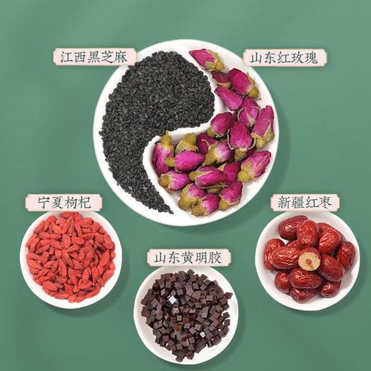 老金磨方玫瑰黑芝麻丸45g/袋 商品图2