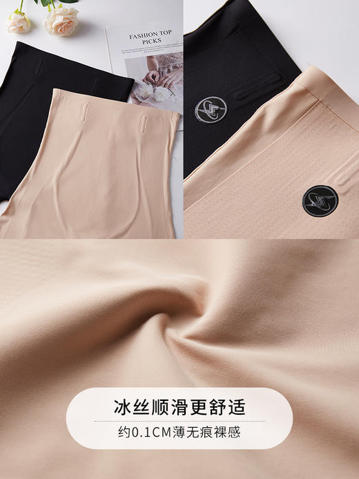 【熙世界】熙世界收腹提臀裤女翘臀塑形收胯塑身内裤收小肚子束腰夏季安全裤 商品图4