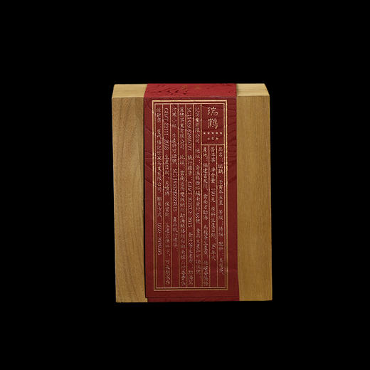 梅记瑞鹤三合一/五星 90年代调和老茶100g 进阶款 陈年乌龙茶老茶 商品图4