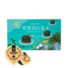 天生好果天生好果休闲零食即食烧仙草礼盒装1750g果冻 商品缩略图0