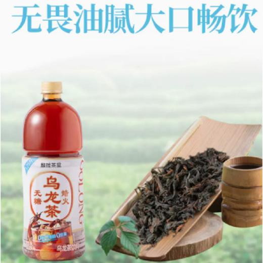 麟珑茶室 乌龙茶整箱 1.25L*6 商品图1