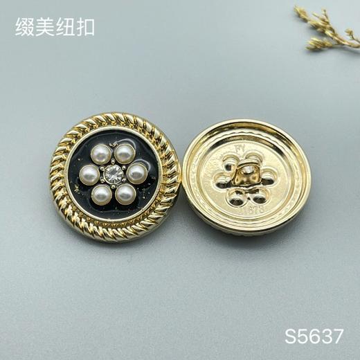 S5637(整包购买) 商品图2