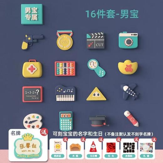 宝宝抓周用品道具套装周岁男女宝宝小孩现代公主生日抓阄用品软胶玩具 商品图10