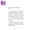 预售 【中商原版】时间移民 刘慈欣中短篇科幻小说选III 平装 港台原版 刘慈欣 香港中和出版 商品缩略图2