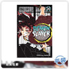合集 鬼灭之刃第20卷 Demon Slayer Kimetsu No Yaiba Vol 20 商品缩略图0