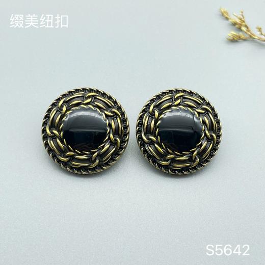 S5642(整包购买) 商品图0