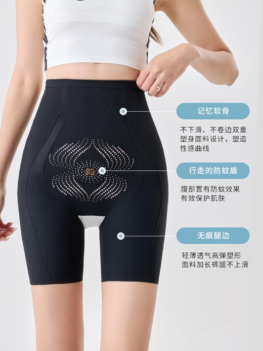 【熙世界】熙世界收腹提臀裤女翘臀塑形收胯塑身内裤收小肚子束腰夏季安全裤 商品图1