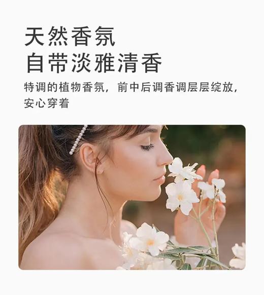 【主播推荐】26件套 衣特蓝洗衣液 4瓶+10袋+赠留香珠12袋 家庭实惠组合 商品图4