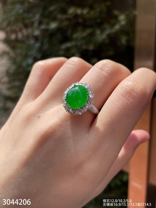 3044206，老坑高冰艳绿蛋面戒指。具体价格微信咨询 商品图5