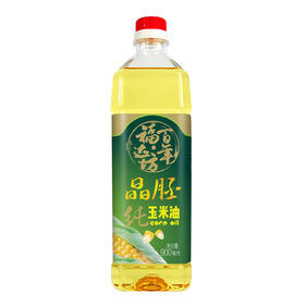 百年福达坊非转基因物理压榨晶胚玉米油900ml
（6924497916689）