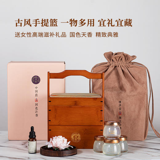 国济堂国色天香典雅礼盒（溯源即食）260g 商品图3