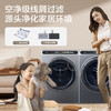 海尔（Haier）洗烘套装 EG100MATESL59S+EHG100MATE59 商品缩略图3