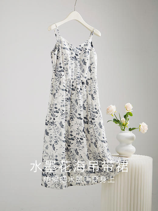 【专属特价】熙世界法式复古碎花V领吊带连衣裙女夏季新款高级感海边度假裙子 商品图3