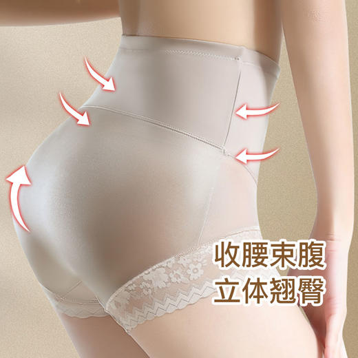 【超值秒杀】【秀黛】女士高腰收腹内裤【1条】H5335300T【内裤非质量问题不退换】 商品图2