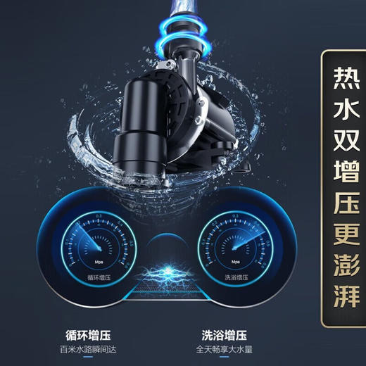 海尔（Haier）【2023水量伺服三管零冷水新品】海尔热水器下置风双增压密闭稳燃舱水量伺服精准控温热水器 零冷水JSQ31-16FR6BPU1 商品图6