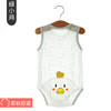 【清仓捡漏39.9两件】婴儿包屁衣夏季薄款宝宝无袖背心，包边领口耐磨舒适，纽扣设计方便给宝宝穿脱，无骨缝合不磨宝宝皮肤，按扣设计方便穿脱，三角爬新生儿夏装透气连体竹纤维 商品缩略图5