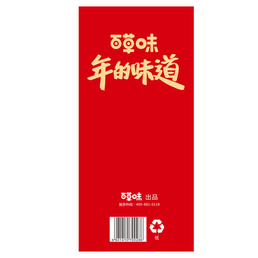 【百草味-坚果大礼包1340g/11袋】每日坚果混合干果零食整箱礼盒 商品图2