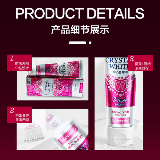 韩国进口芜琼花果香洁齿植物萃取清新口气温和护龈牙膏 110g 商品图6