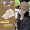 黛唯梵【赵露丝同款大檐遮阳帽】卷边轻薄透气抽绳渔夫鸭舌防晒帽子，版型显脸高颜值款式，怎么搭配都好看，轻薄透气面料吸汗速干 商品缩略图0