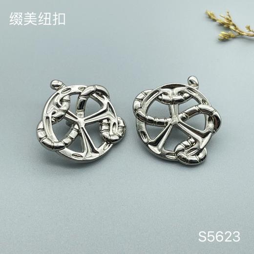 S5623(整包购买) 商品图1