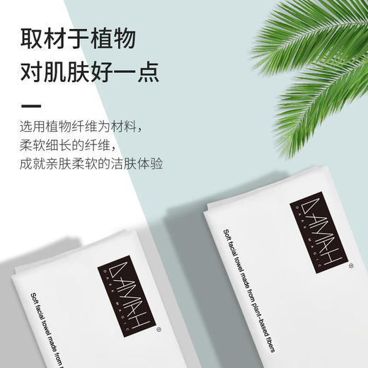 【3包装】DAMAH黑魔法洗脸巾加厚洁面巾干湿两用棉柔巾72片/包 商品图1