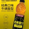 依能   依能动力   1L*12瓶   塑膜量贩装 商品缩略图3