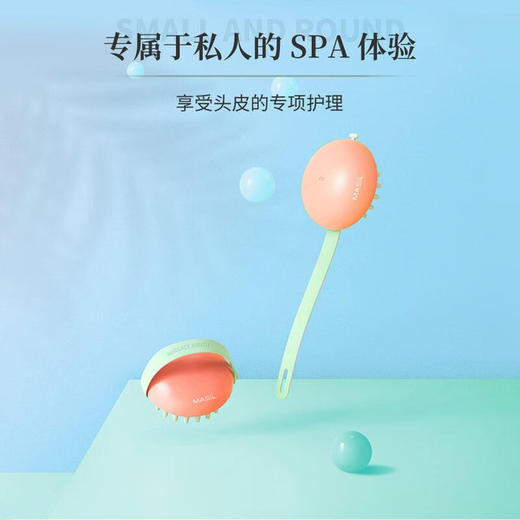 MASIL玛丝兰头部清洁按摩刷 商品图2