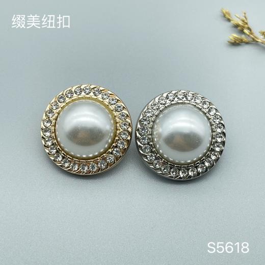 S5618(整包购买) 商品图0