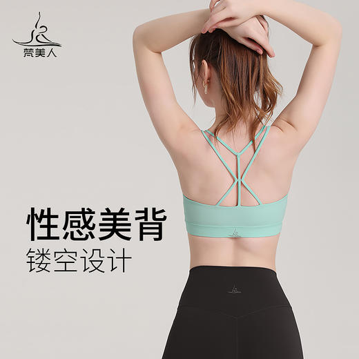 （断码清仓）梵美人 F3016R 瑜伽文胸 带胸垫 云糯柔感 商品图2