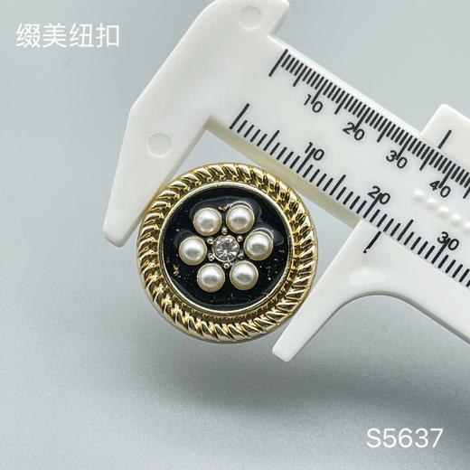 S5637(整包购买) 商品图3