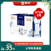 特仑苏纯牛奶全脂灭菌乳利乐梦幻盖250ml×10包（3.8g乳蛋白） 2月日期 商品缩略图0