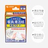 小林制药刻立洁牌餐具清洁纸8片/包/117714 便携餐具去污去渍安全放心不添加有害物 商品缩略图1